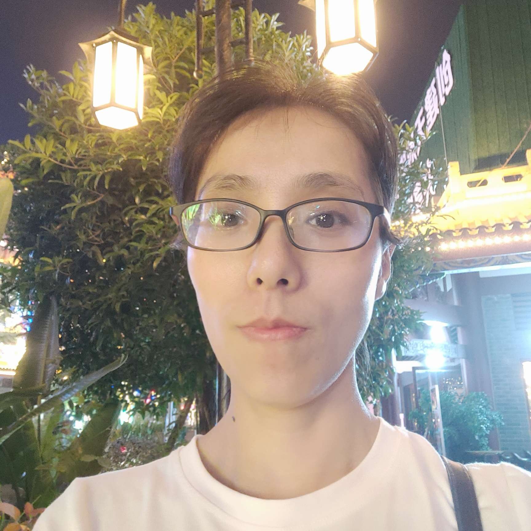 爱呈毁的照片