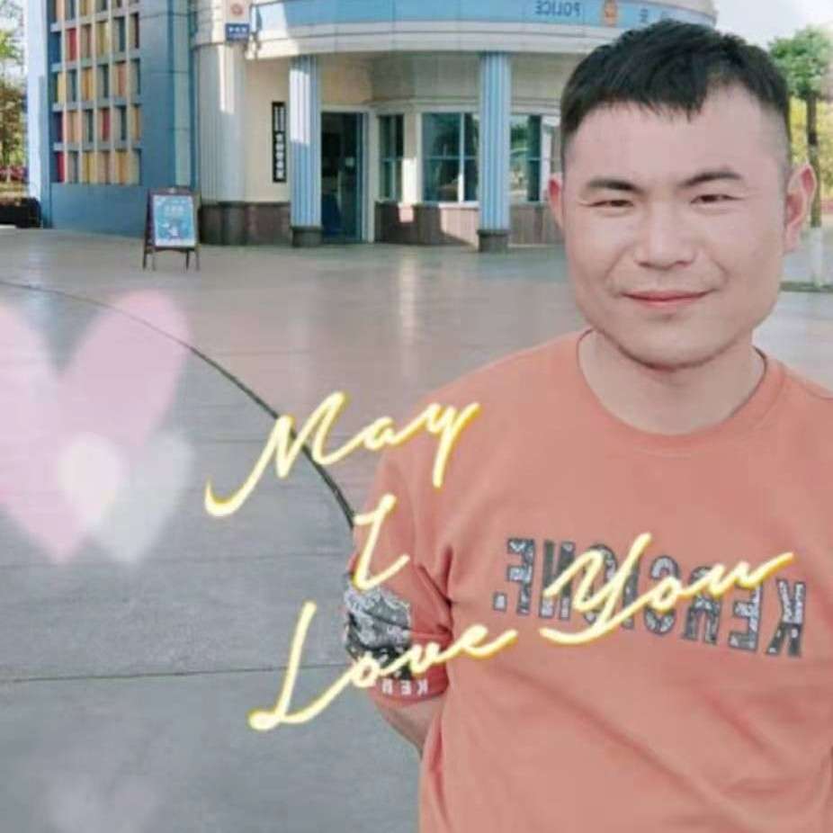 若溪請务实的照片