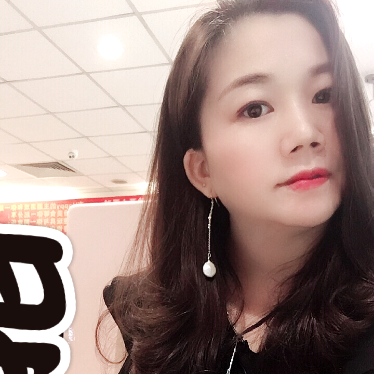 丢了幸福滴猪的照片