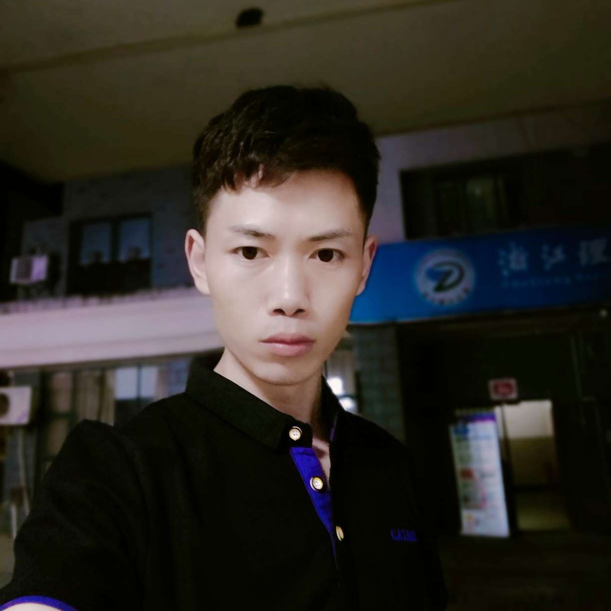 弹玩时空的照片