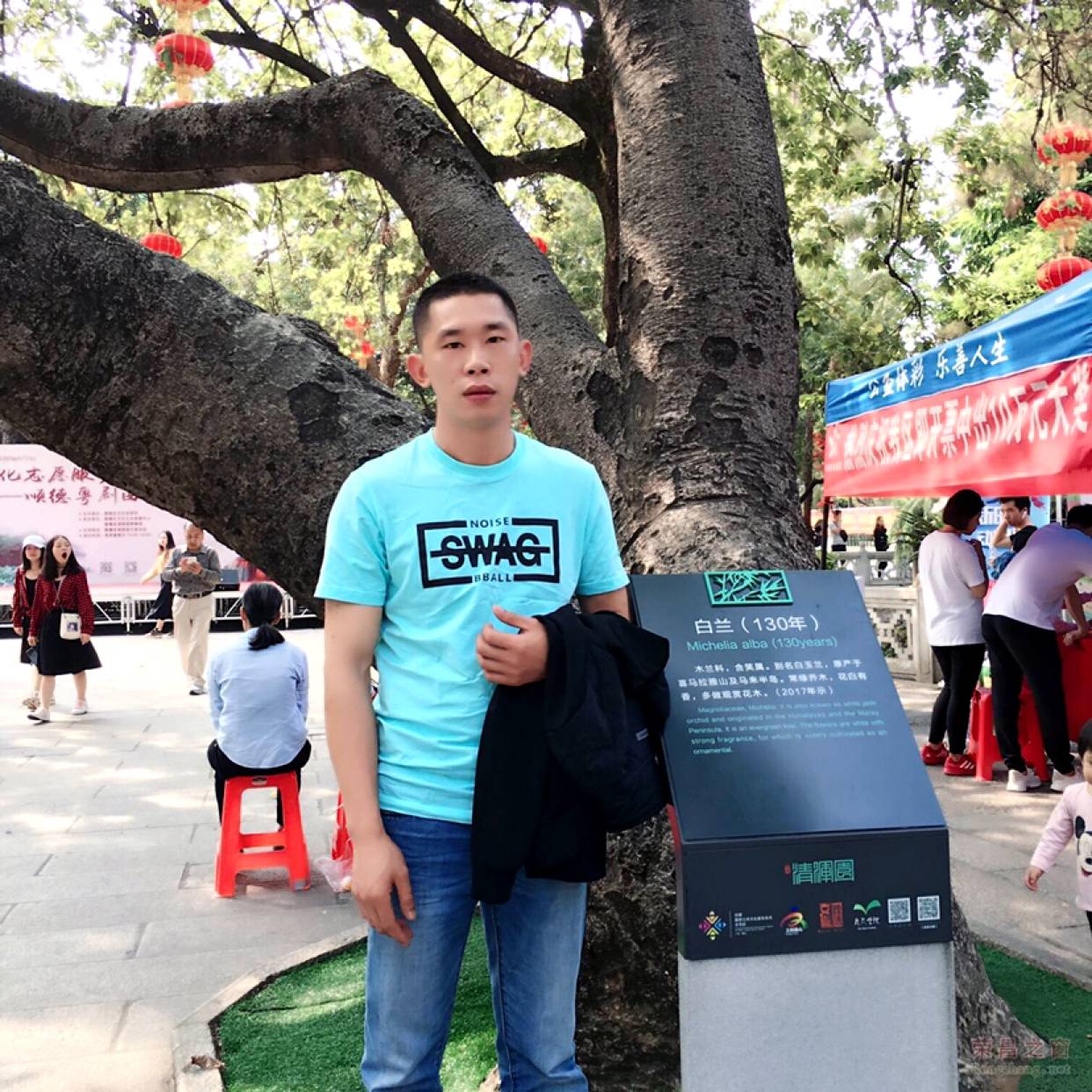 善解人意888的照片