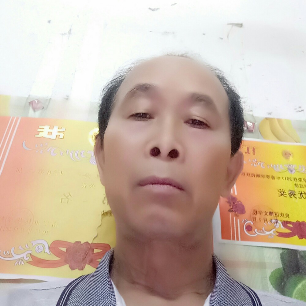 乙肝转阴药发明人的照片