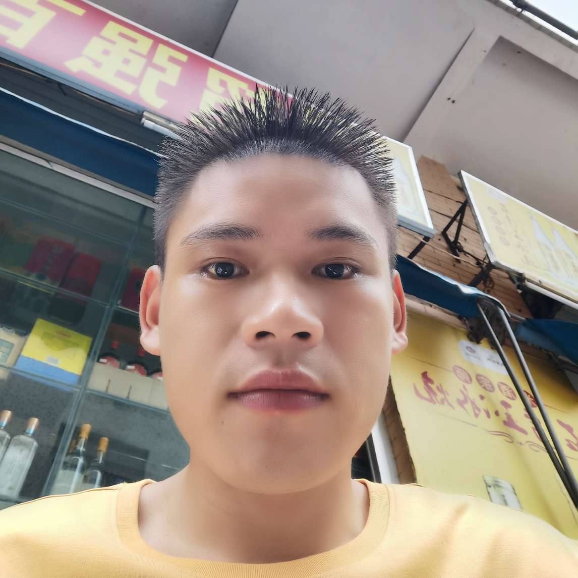 心锁回眸文静的照片
