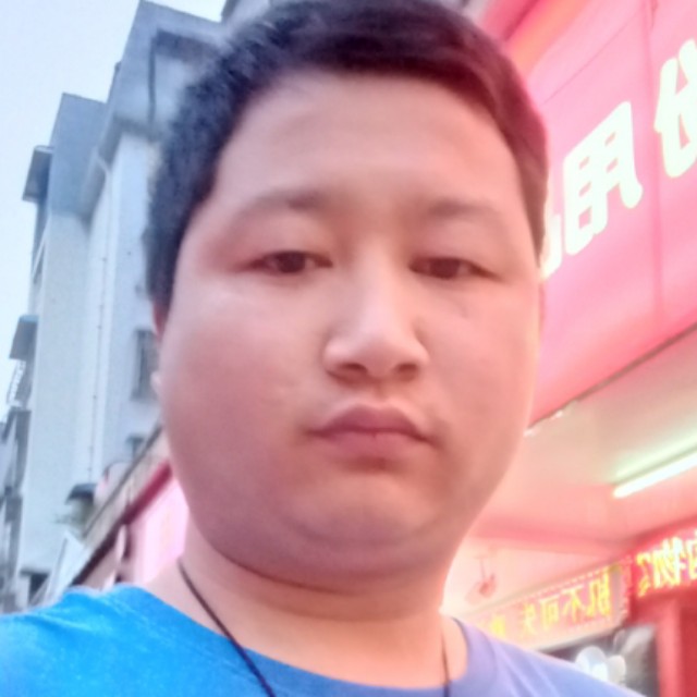 运气和福气的照片