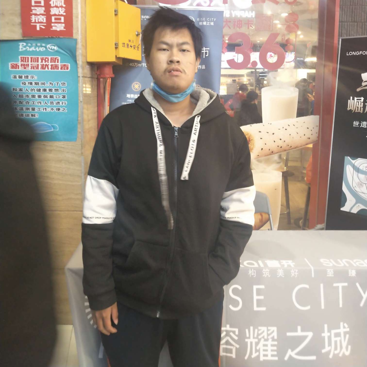 星晖锋的照片