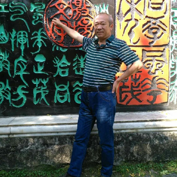 蔡湘君的照片