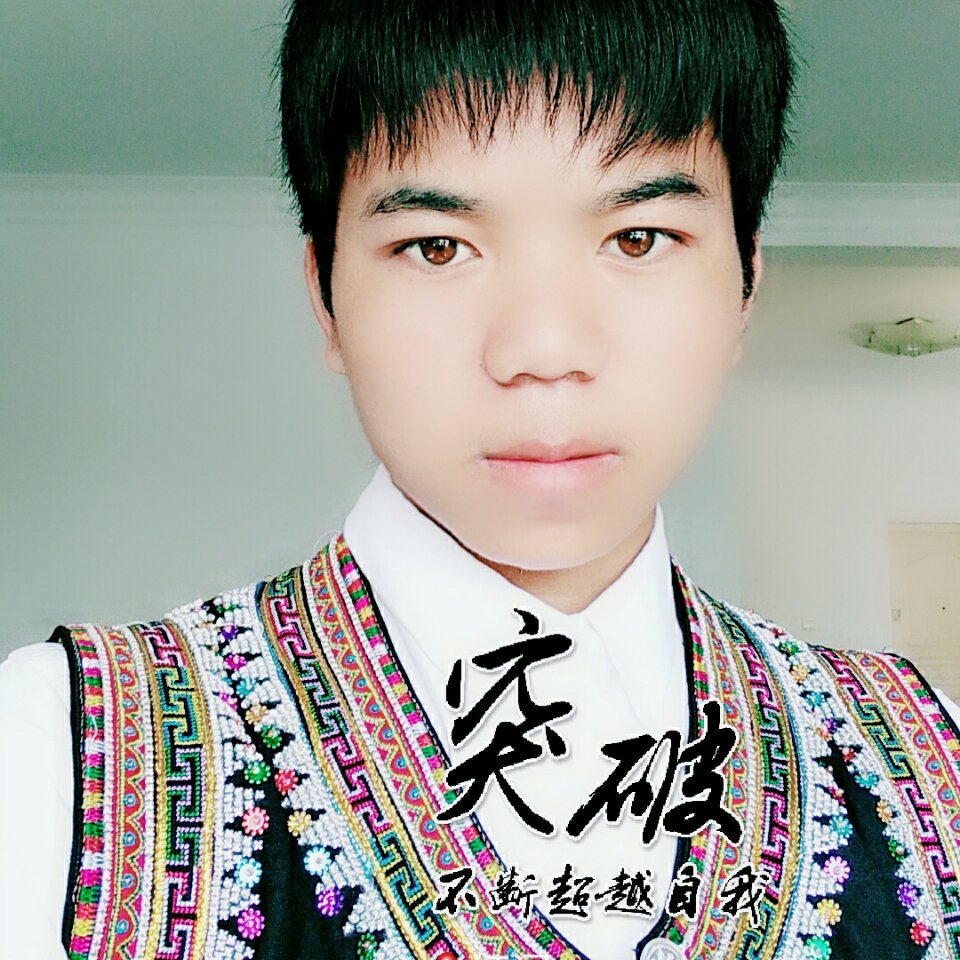 星月有活泼的照片