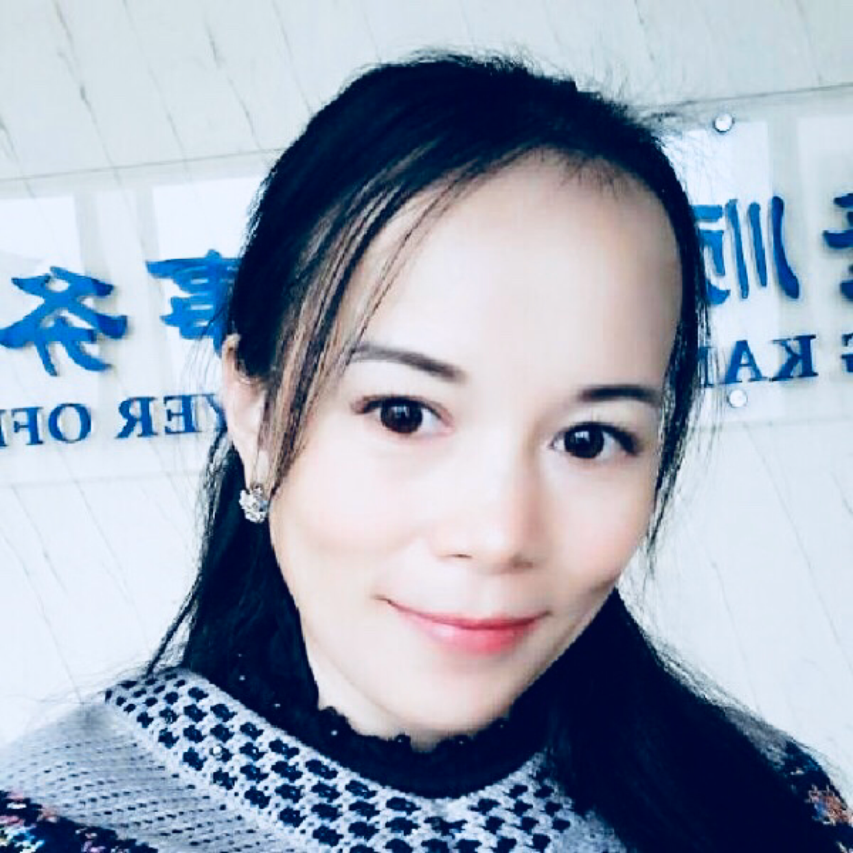 佳人在水一方的照片