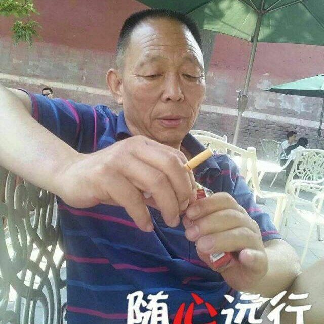 人生迎后来的照片