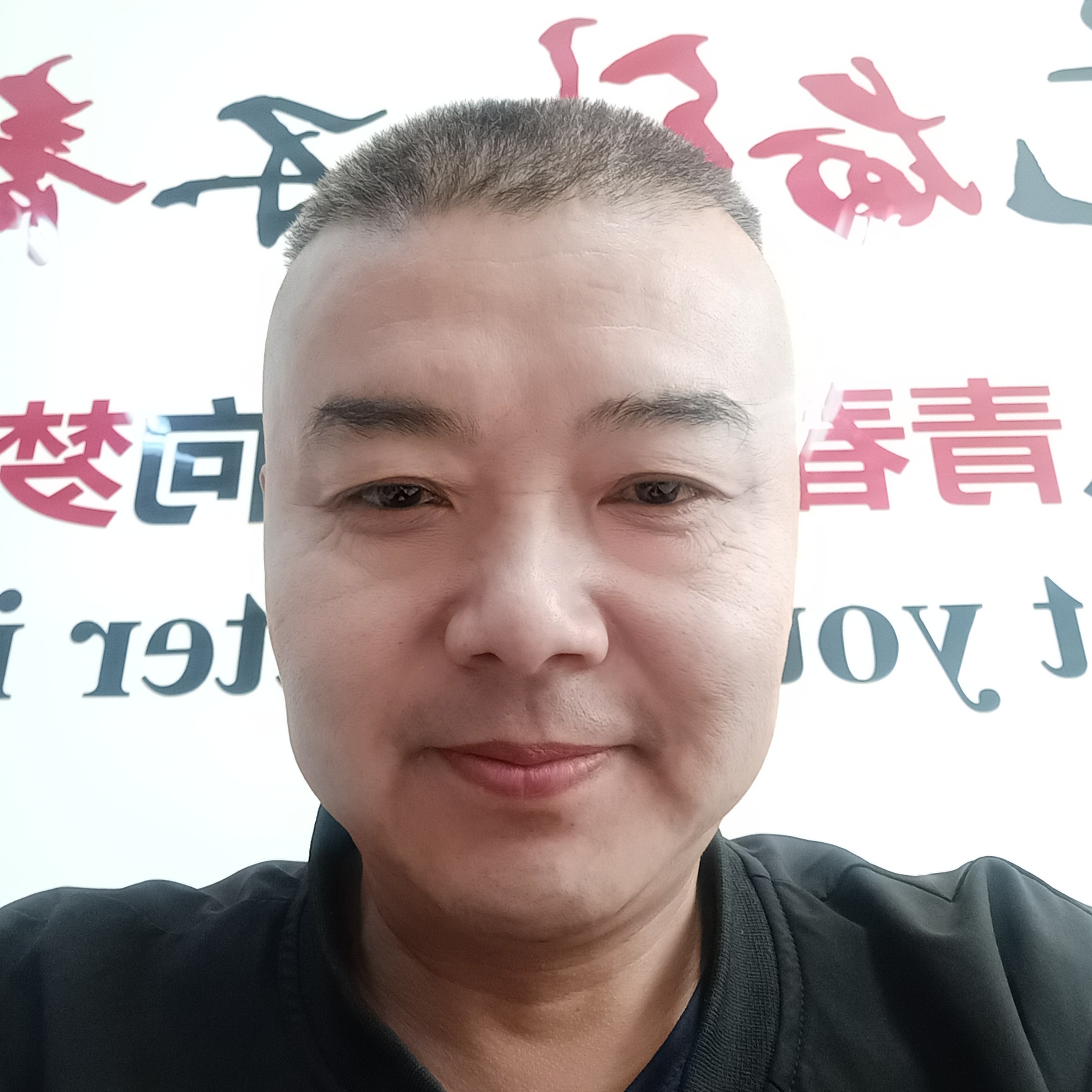 浅陌吃醋笨笨的照片