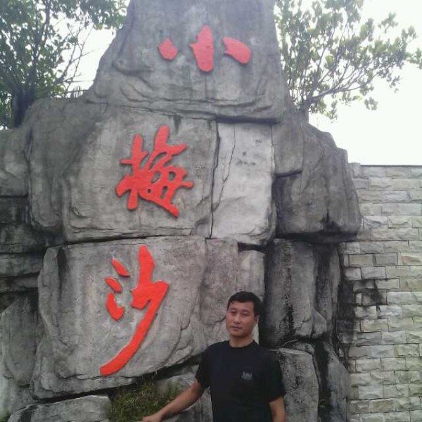w李文的照片
