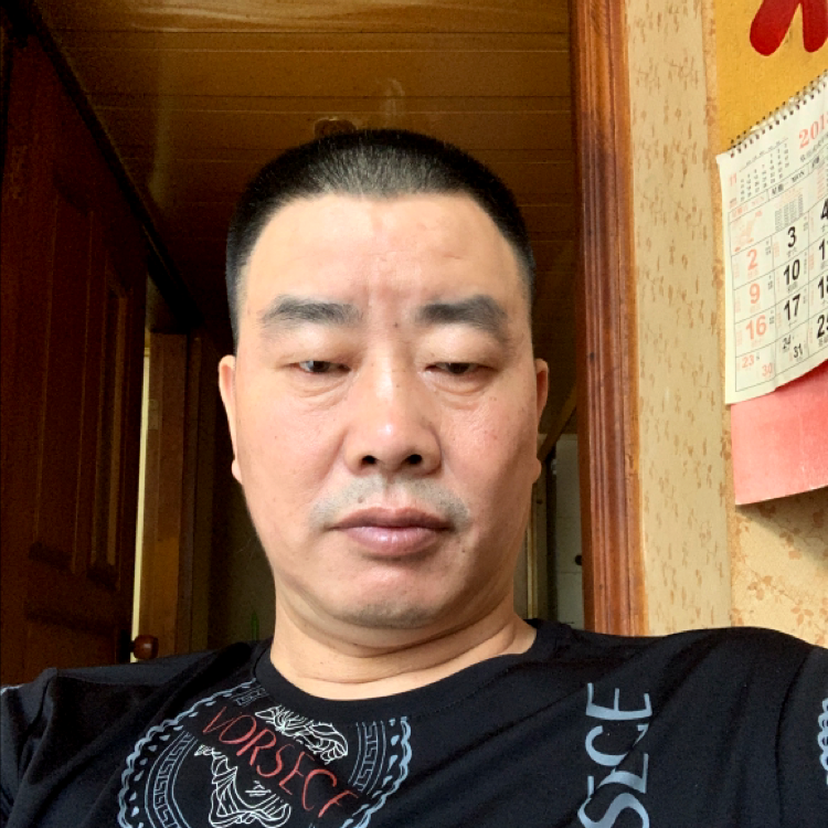 烟鬼马腿的照片