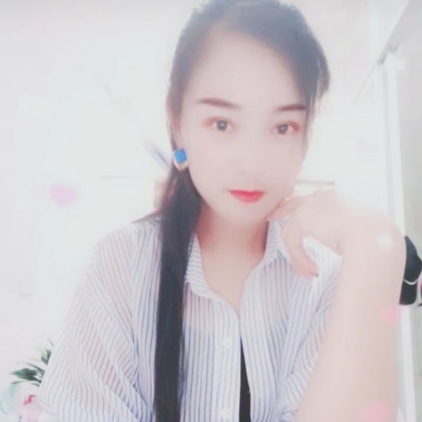 初妆亲爱的的照片