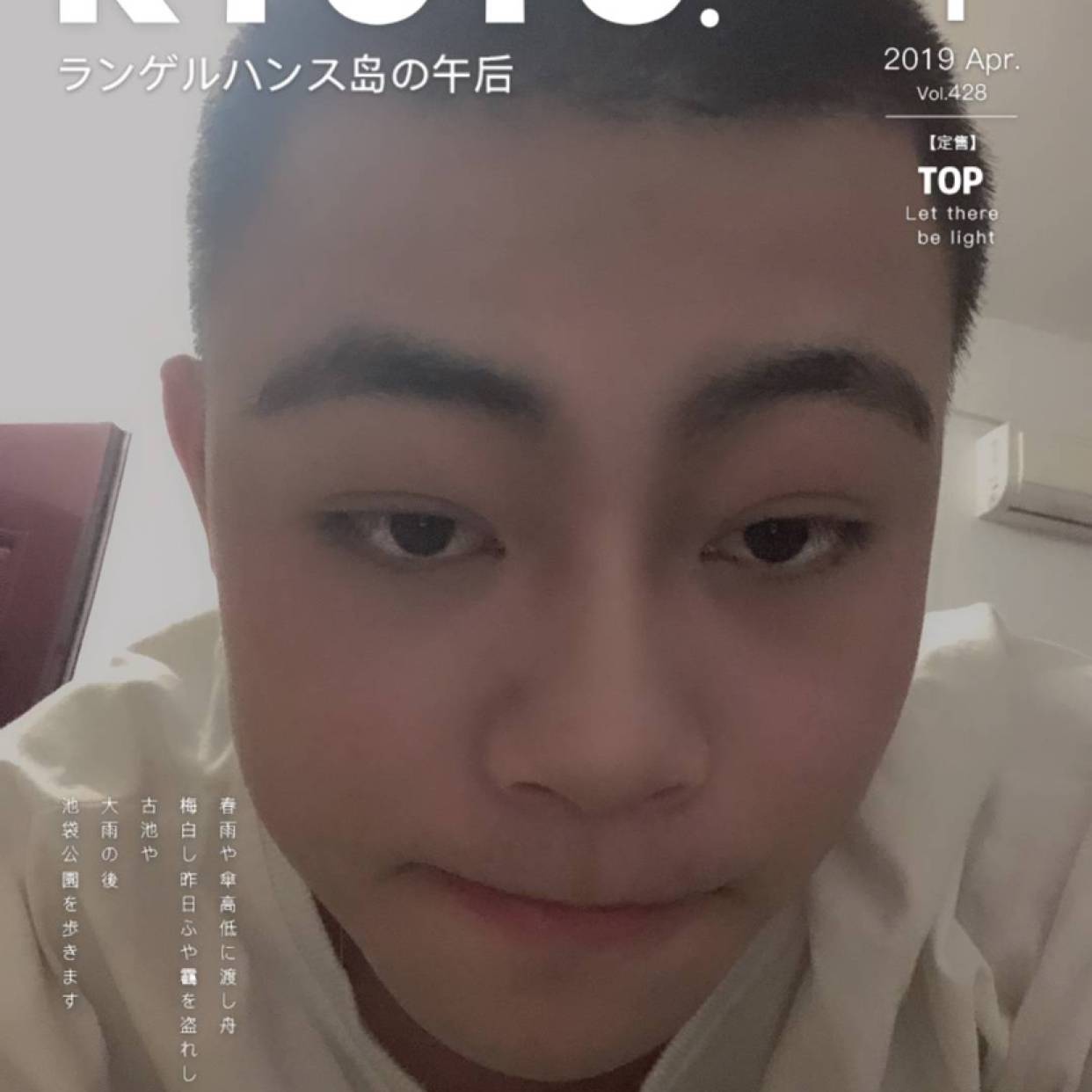 灼热等于未来的照片