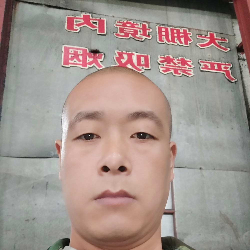 乌冬面欢喜的照片