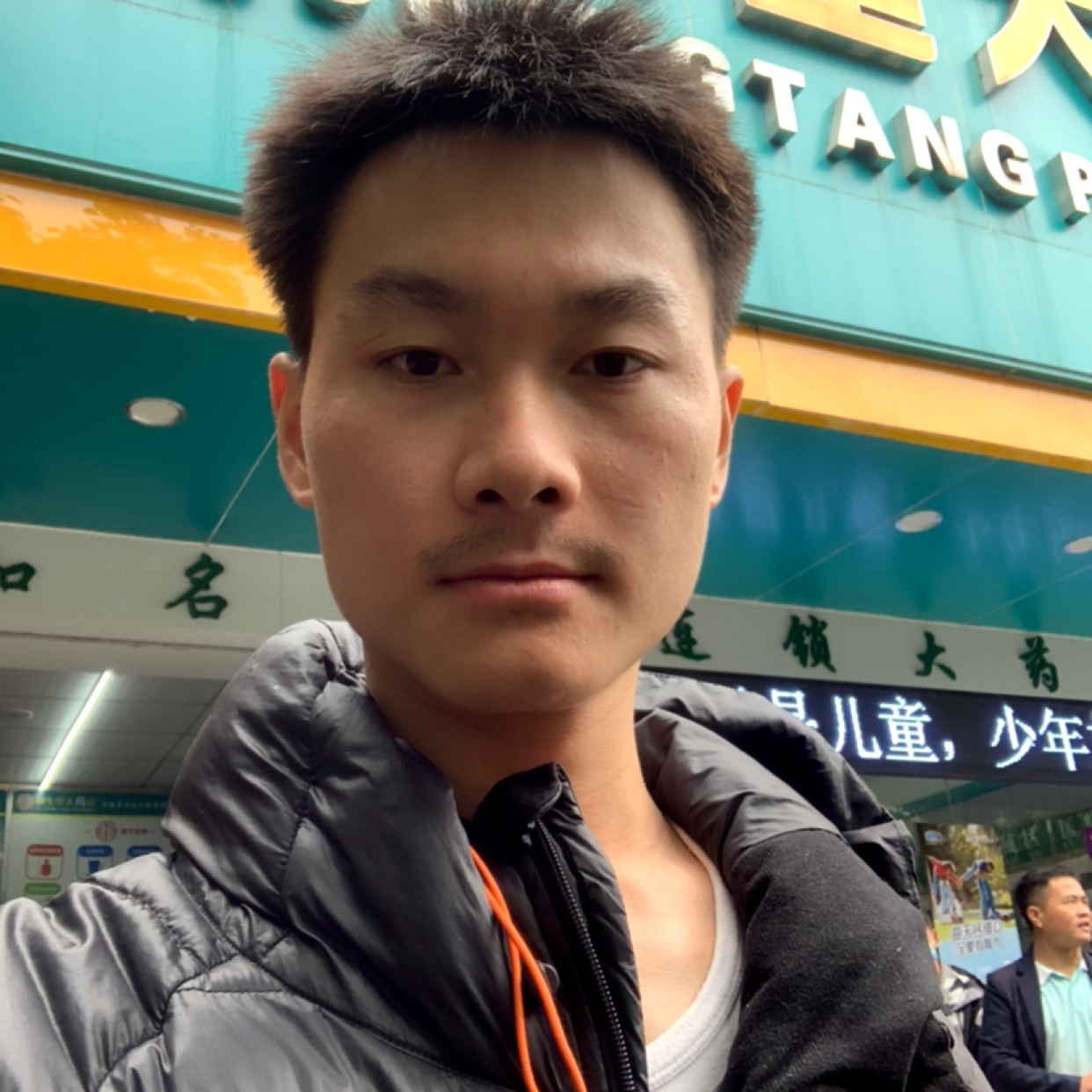 王万欣的照片