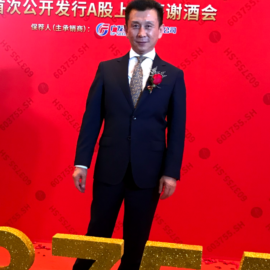 耕洋牧渔的照片