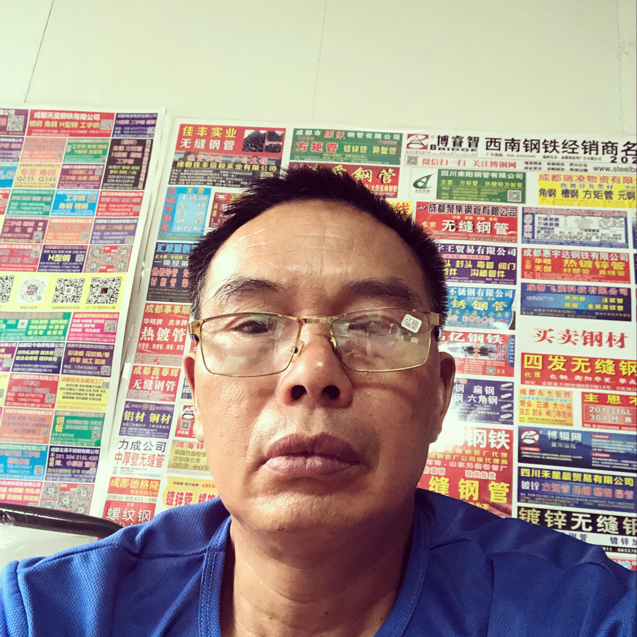 银耳汤说爱听歌的照片