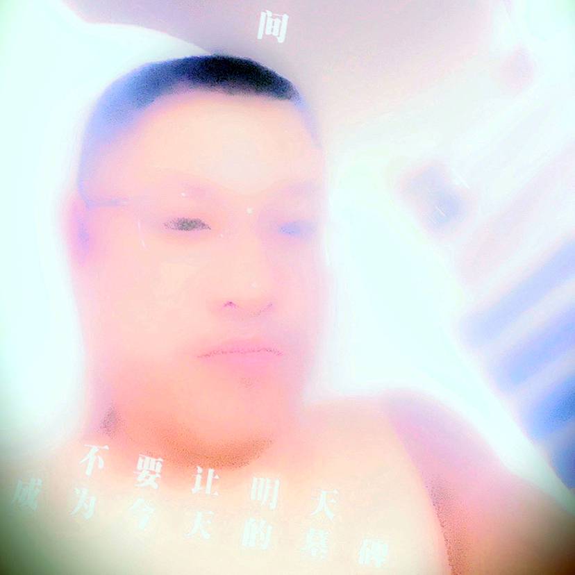 大辉叔的照片