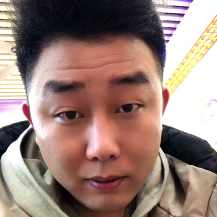 威武吃醋青琯的照片