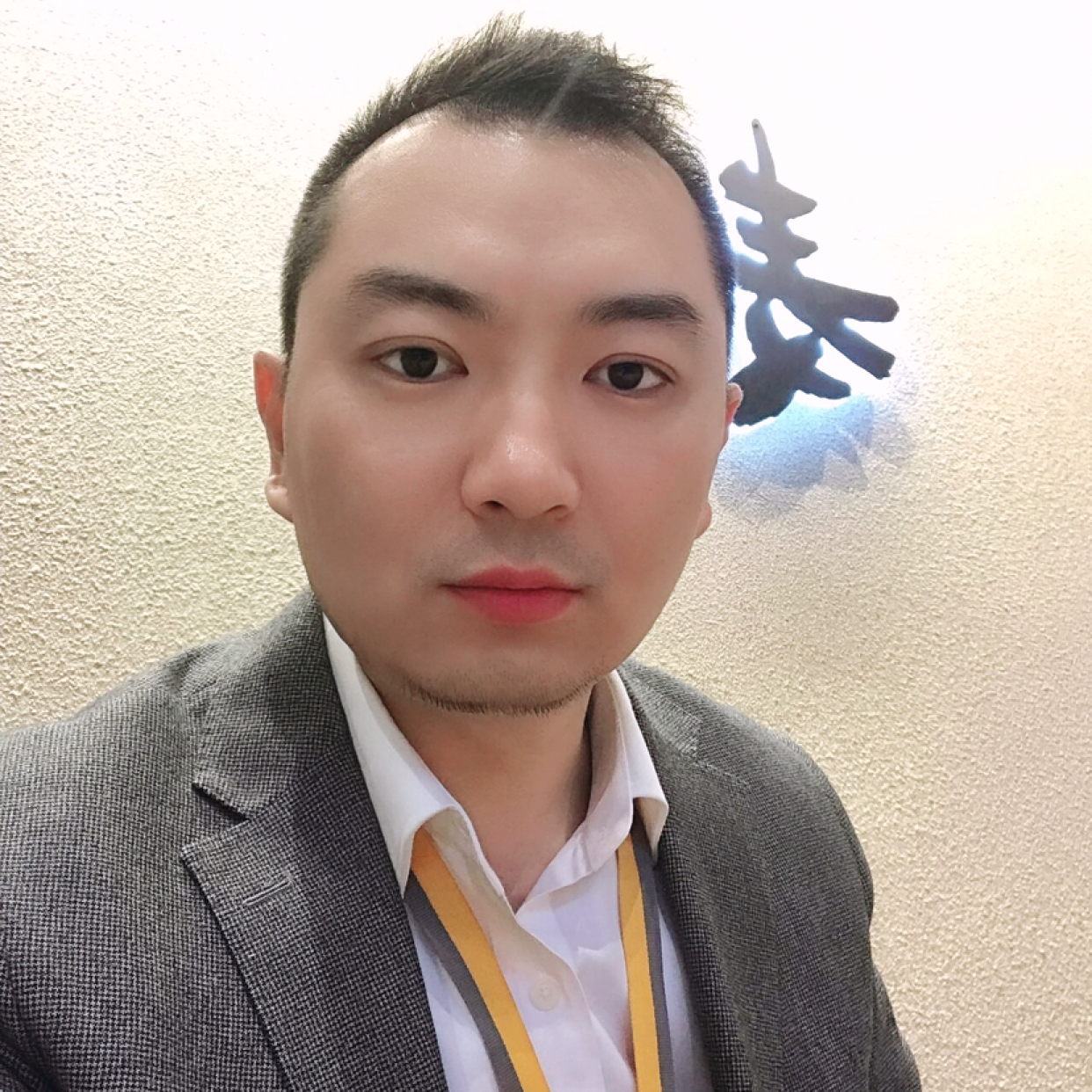 律玄的照片