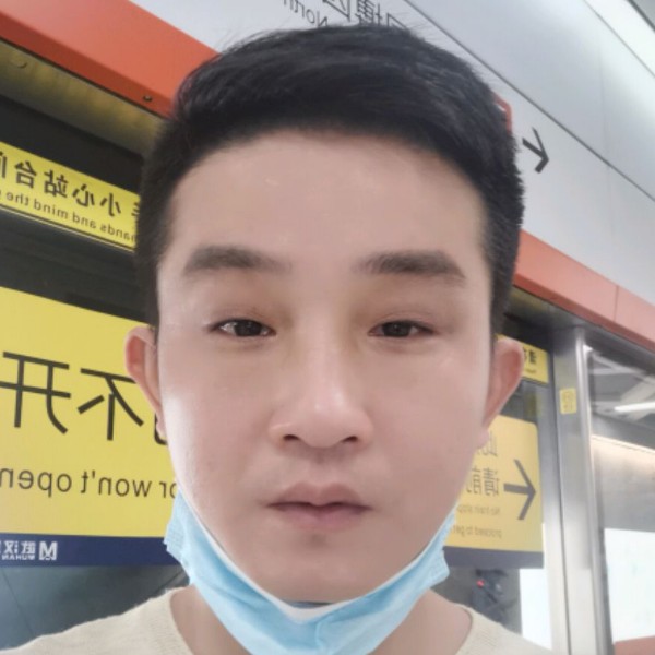 好好珍惜，好好珍的照片