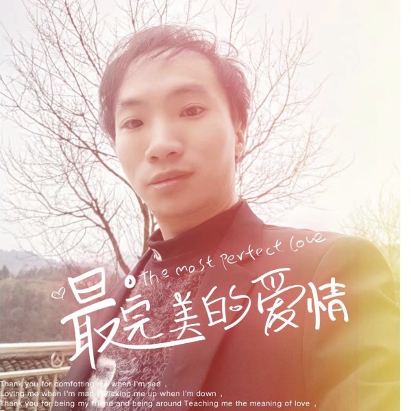 等待♛缘分的照片
