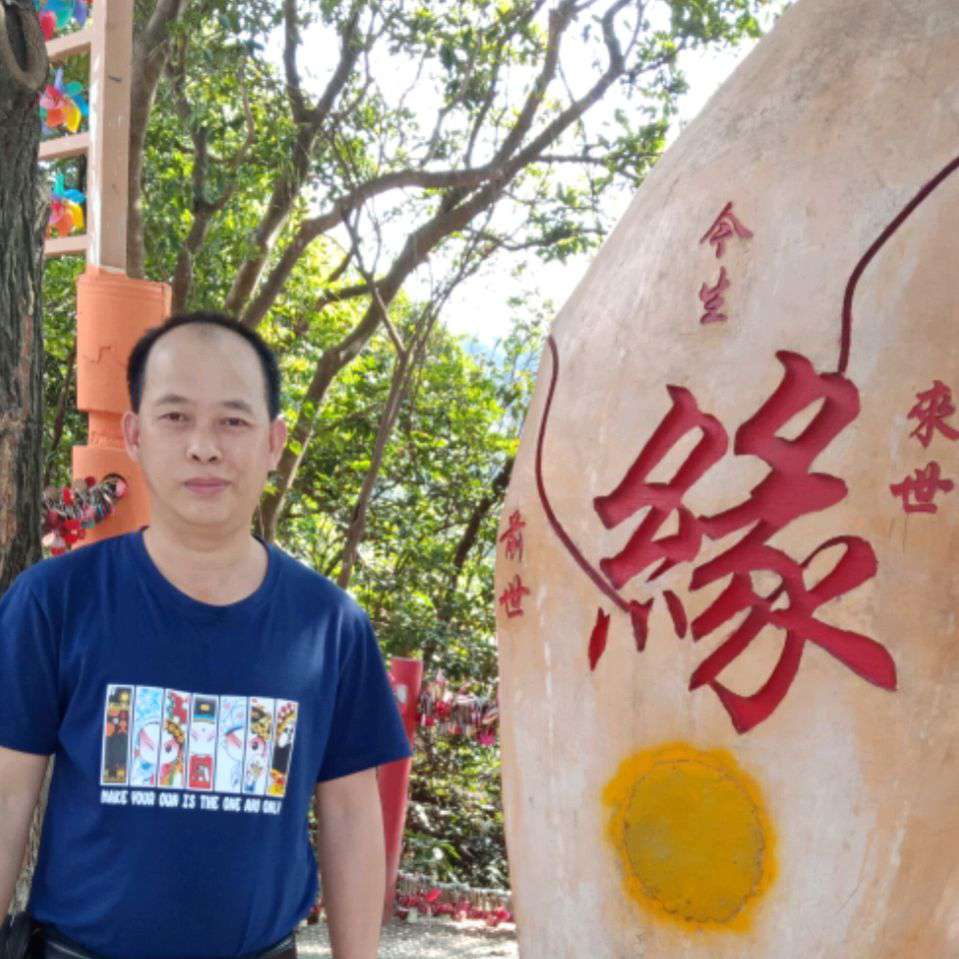 有理行遍天下的照片