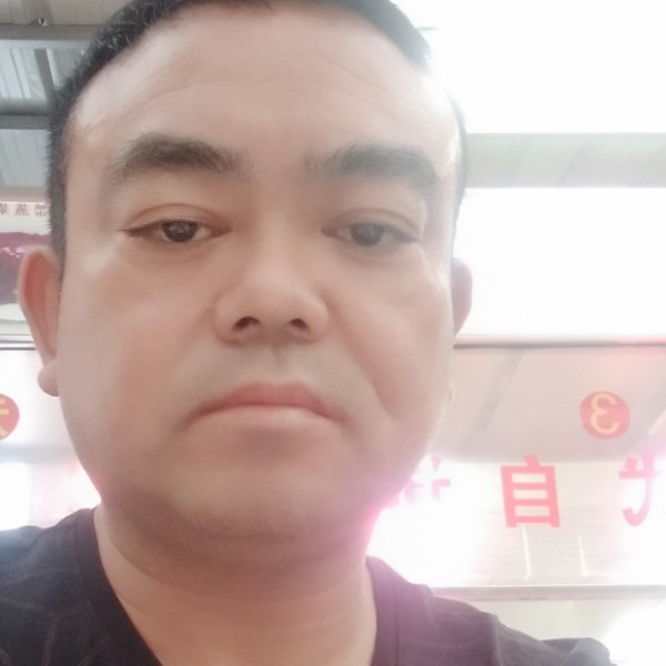 醉梦拿乐观的照片