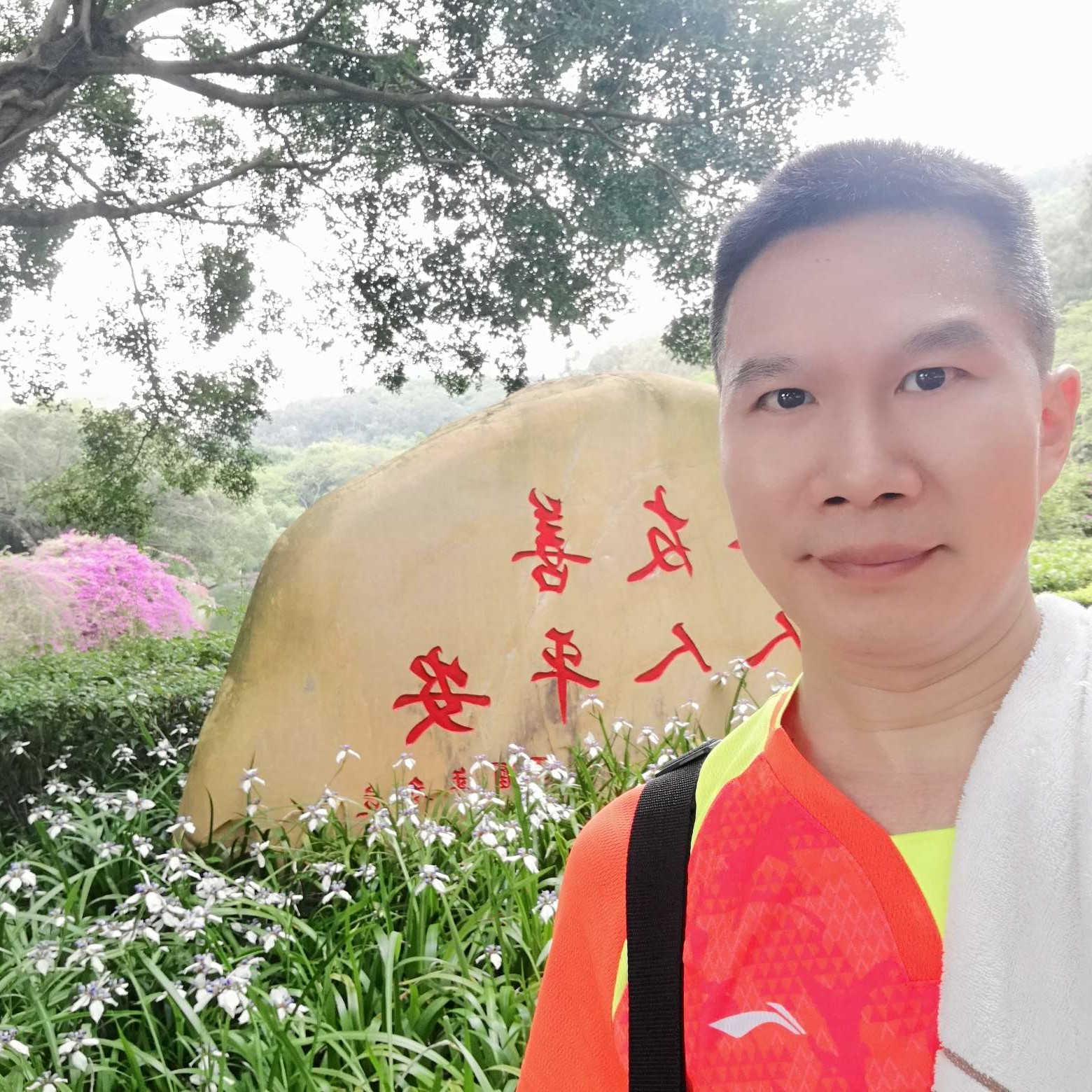 神勇还蓝天的照片