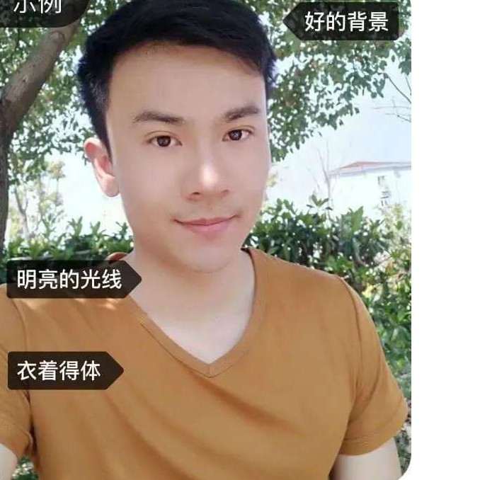 矫情紫萱，，，的照片