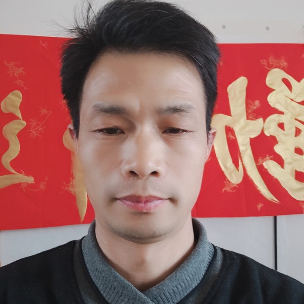 业余书法的照片