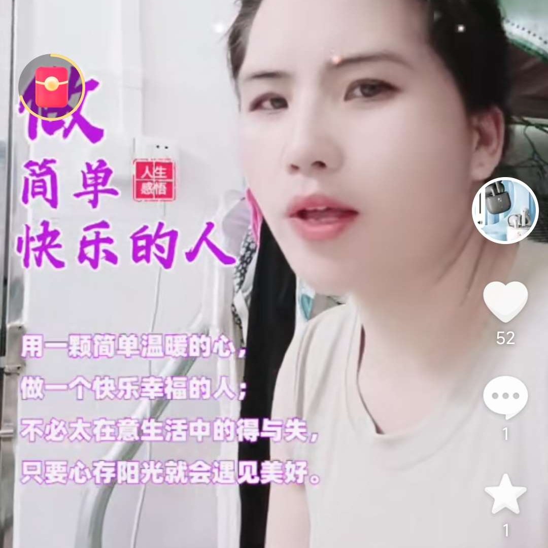 杨桂花的照片