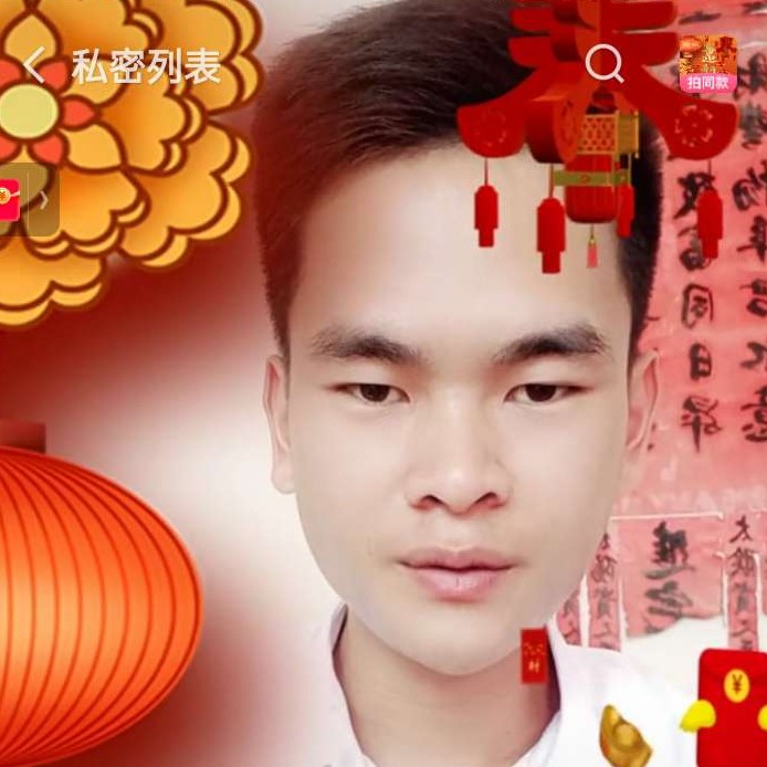 半分笑.〆。的照片