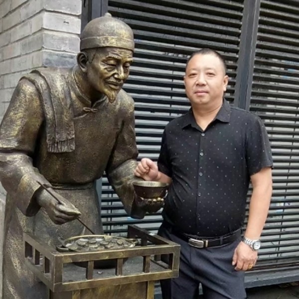 和谐的过客的照片