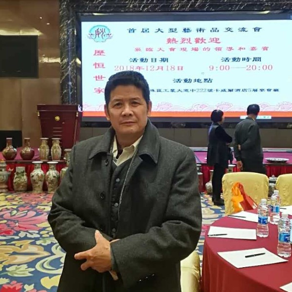 知足常乐随遇而安的照片