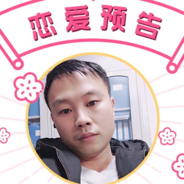 欠你的漫步星愿的照片
