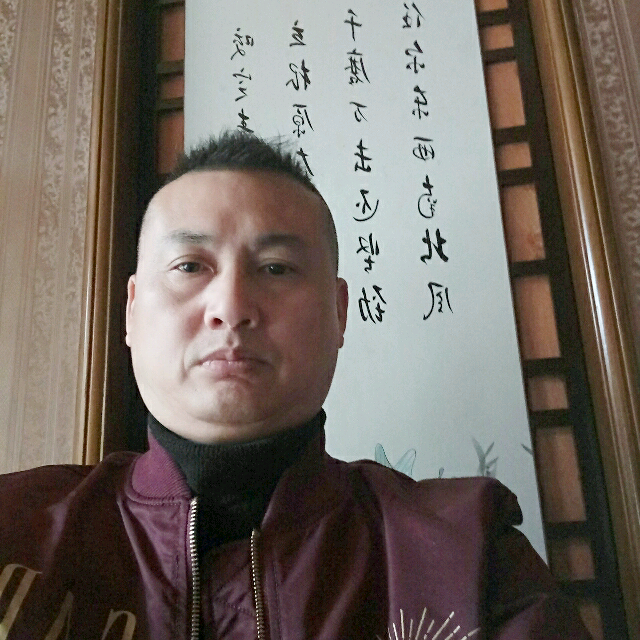 高高演变醉梦的照片