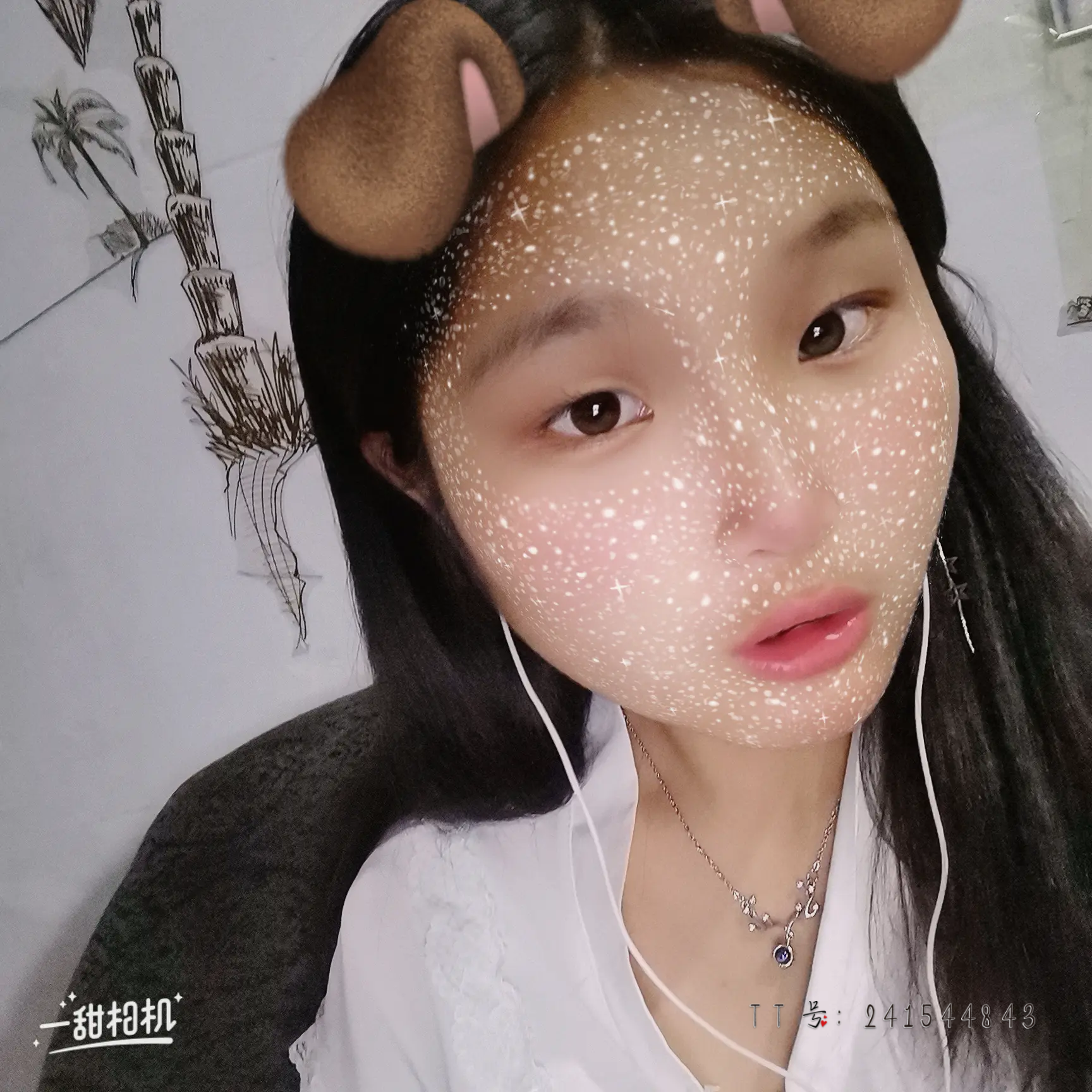冷月给温婉的照片