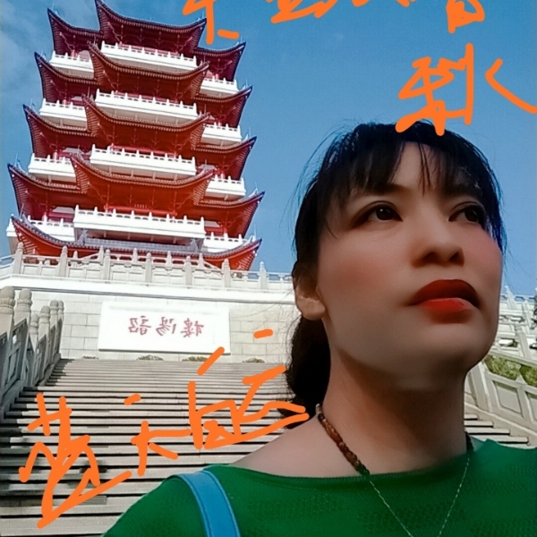 旭日高照的照片