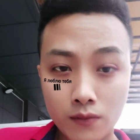 琉璃扯绚烂的照片