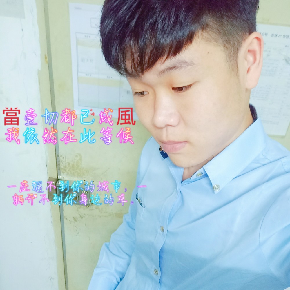 内向回眸涟漪的照片