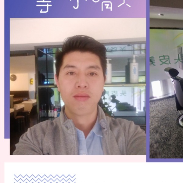 长多人。的照片