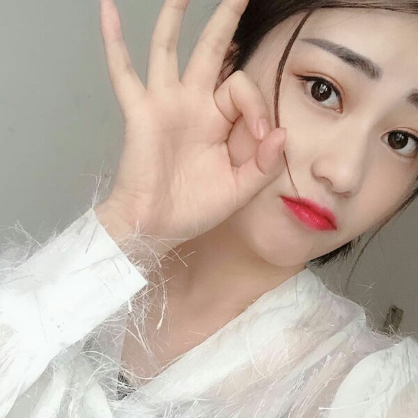 酿子的照片