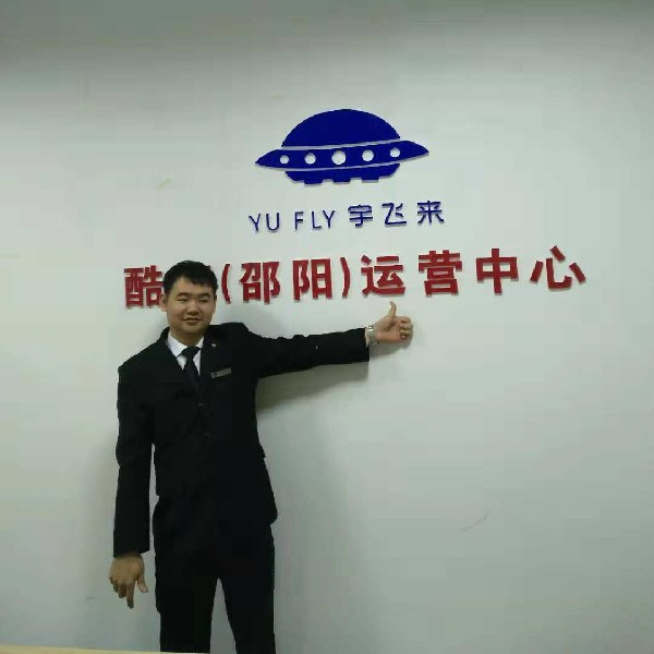 酷~聊的照片