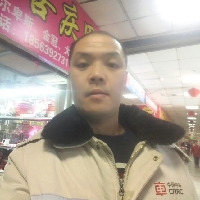 年松的照片