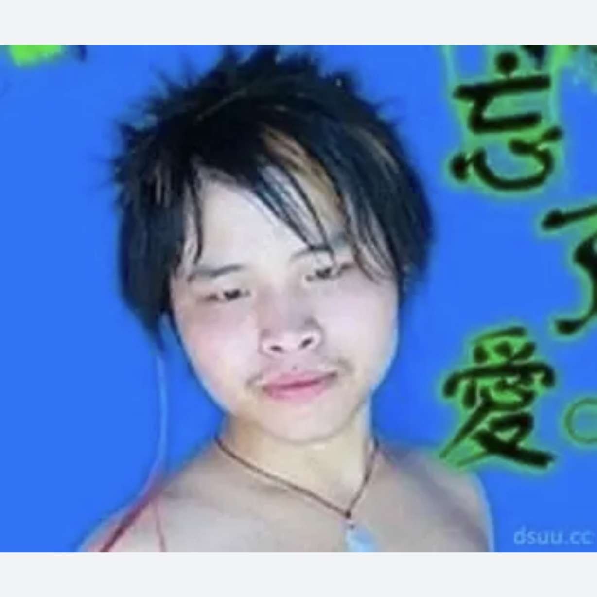 雪灬碧的照片