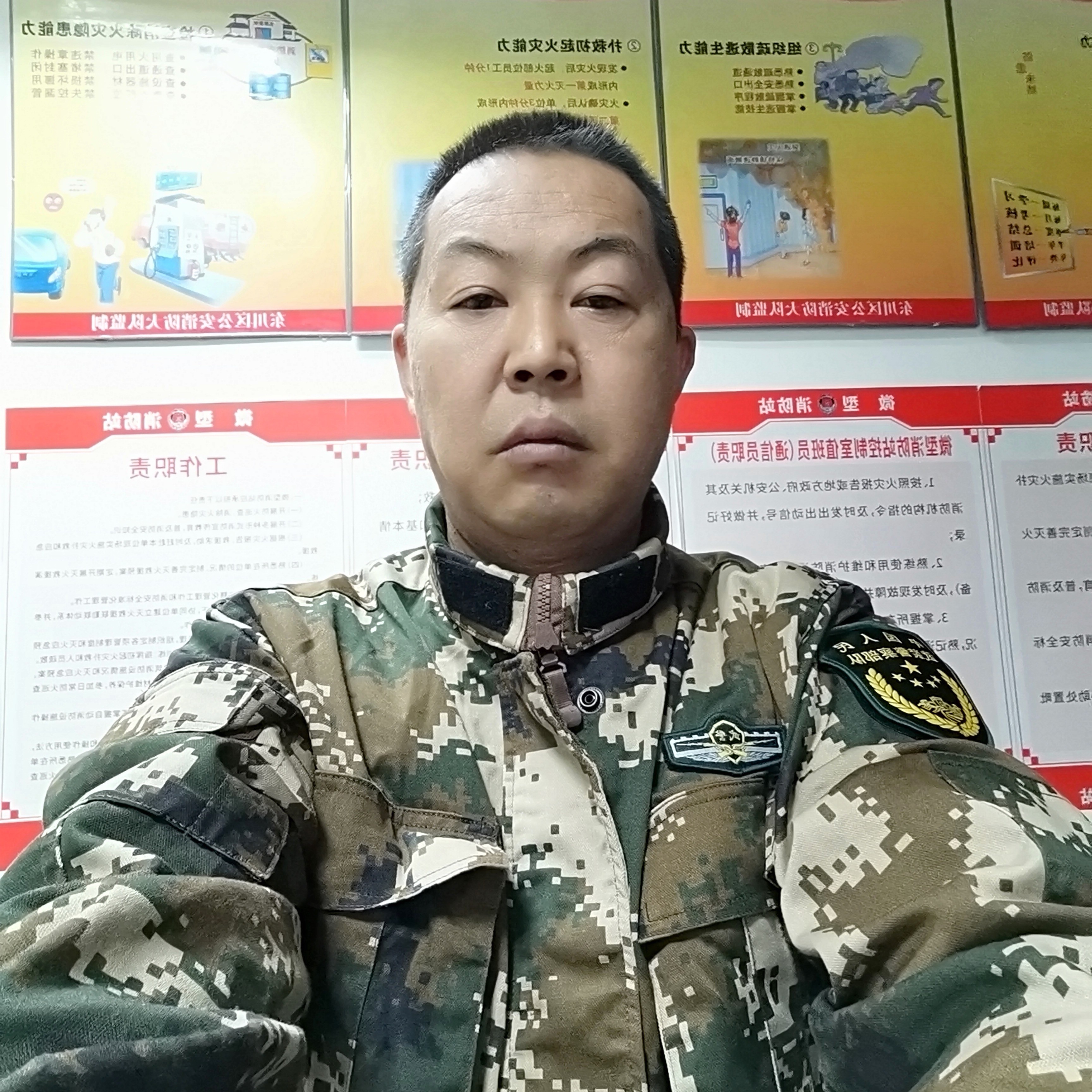 眯眯眼给大山的照片
