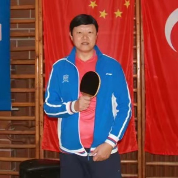 王乒乓的照片