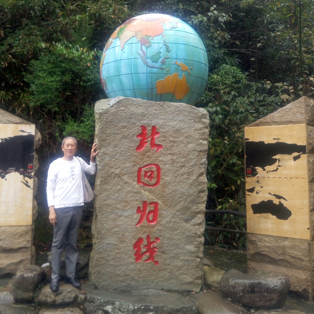 孤独寂寞寻缘份的照片